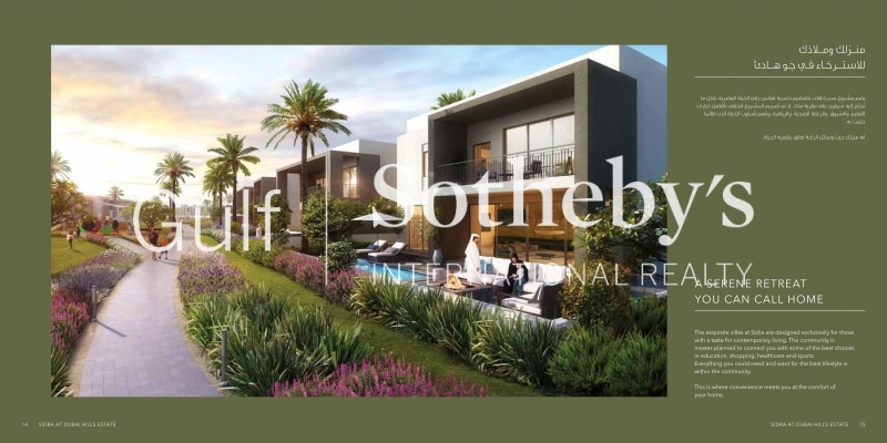 Full Fountain View 2br Plus Maids High Floor