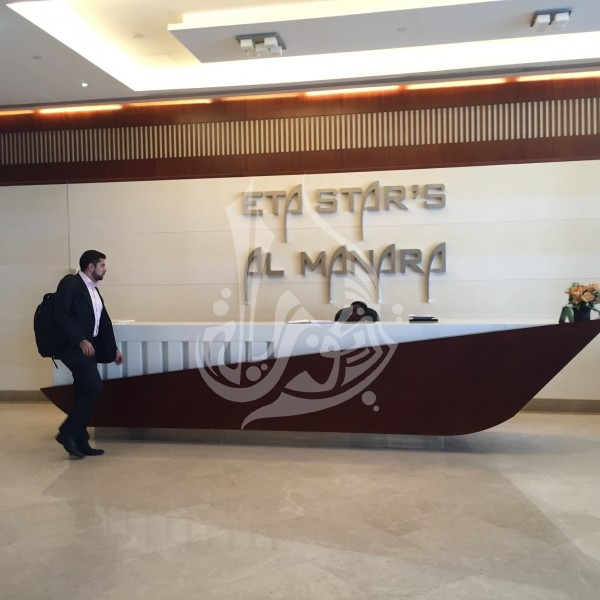 Yas Acres By Aldar, Yas Island, Abu Dhabi